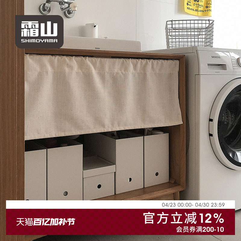 霜山Chicbox桌面收纳盒图书馆书架储物盒直角收纳筐A4文件整理盒