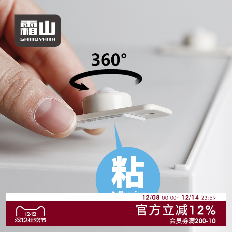 霜山粘贴轮子收纳垃圾桶底部