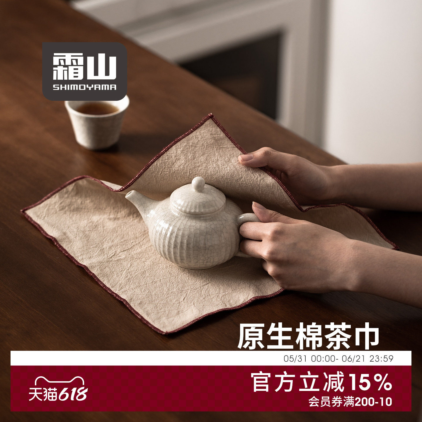 霜山棉质抹布厨房吸水擦碗巾干湿两用百洁布茶桌垫布茶巾擦手巾