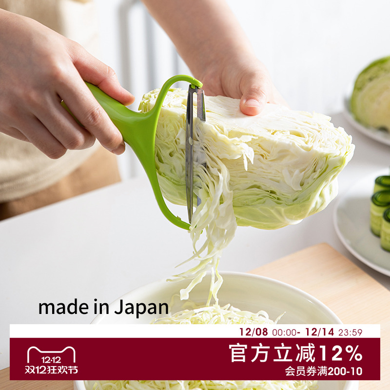 下村工业日本进口包菜刨丝器