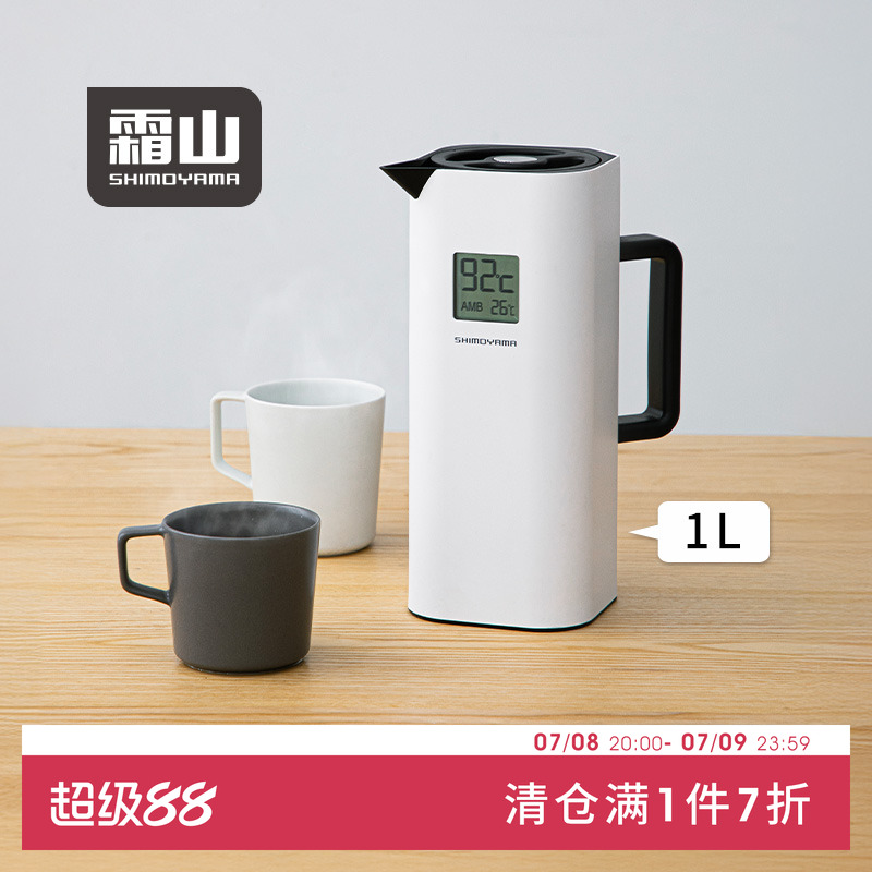 智能显温   6小时保温   一键出水