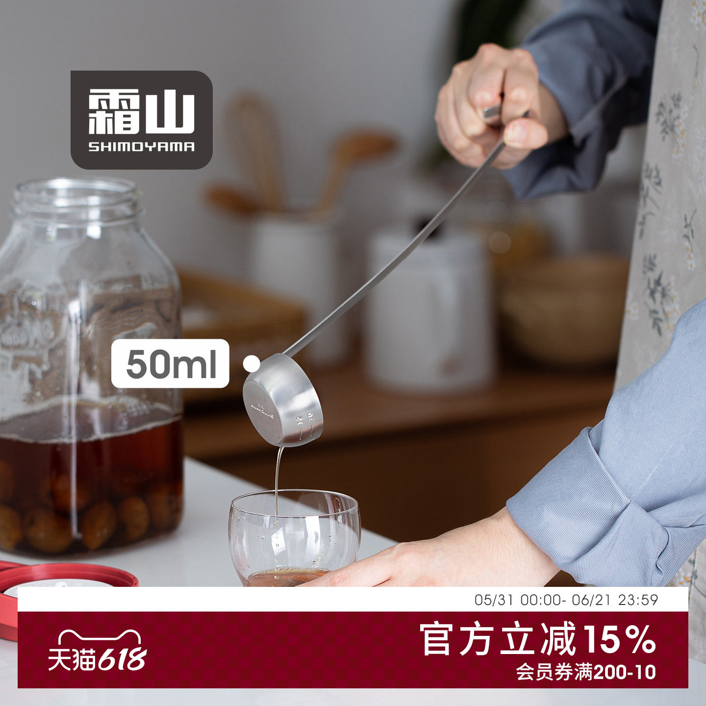 霜山304不锈钢提酒勺家用酒提子舀酒打酒器长柄酒吊带刻度分酒器