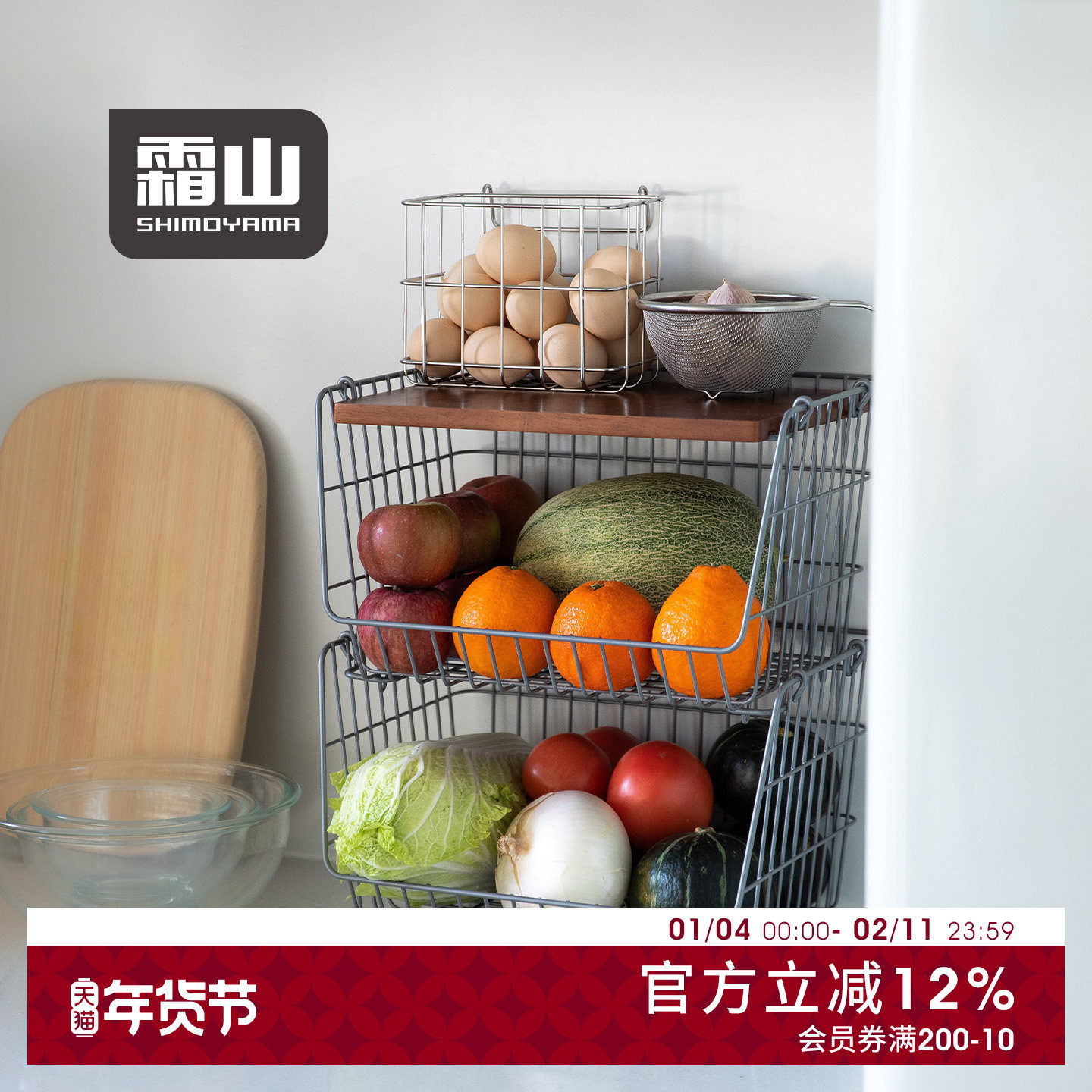 霜山铁艺桌面收纳筐咖啡吧台置物架分类杯架零食厨房蔬菜储物筐,收纳整理,收纳筐,淘宝优惠券,粉丝福利购,淘宝优惠卷