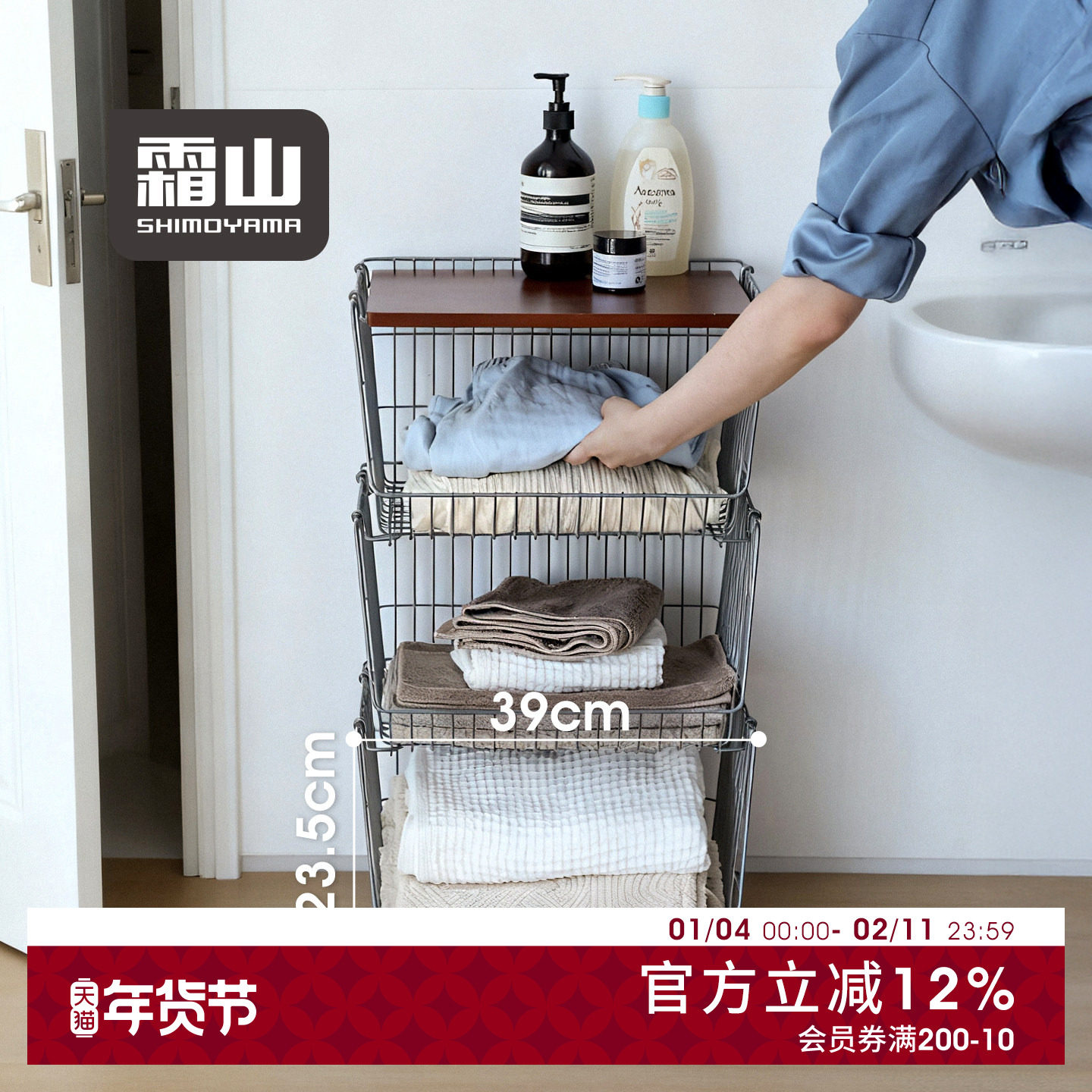 霜山河马口收纳筐浴室浴巾整理分层可叠加零食收纳厨房茶具置物架,收纳整理,收纳筐,淘宝优惠券,粉丝福利购,淘宝优惠卷