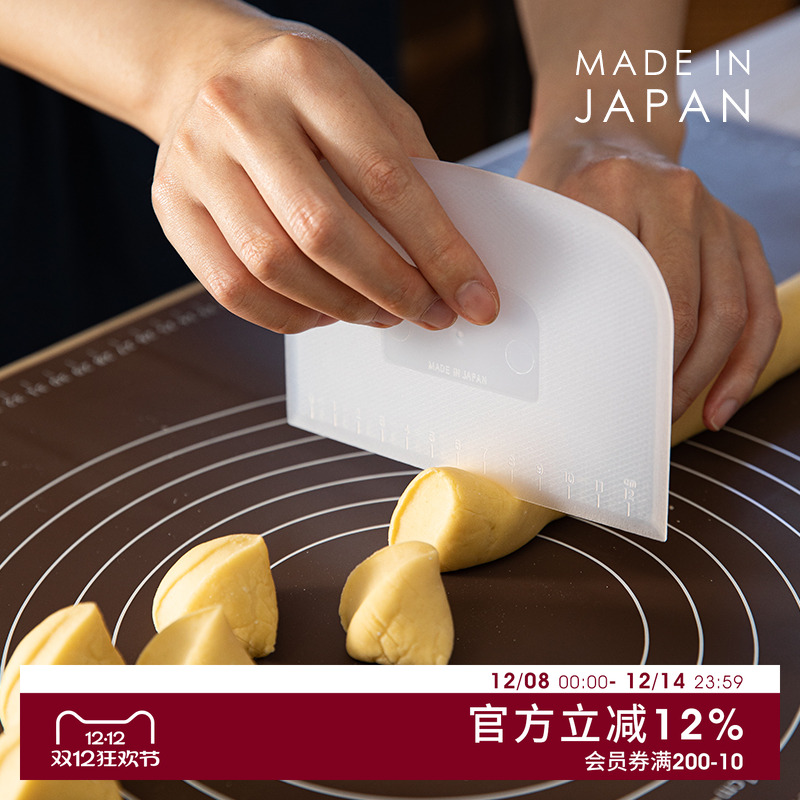 cakeland日本进口家用烘焙刮刀带