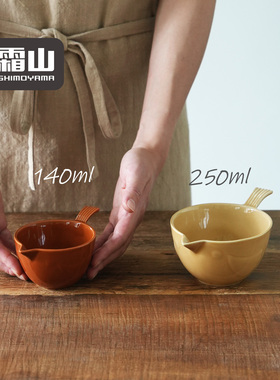 霜山瓷制料理碗两件套家用小鸟嘴沙拉碗备菜烘焙打蛋碗蘸碟调料碗