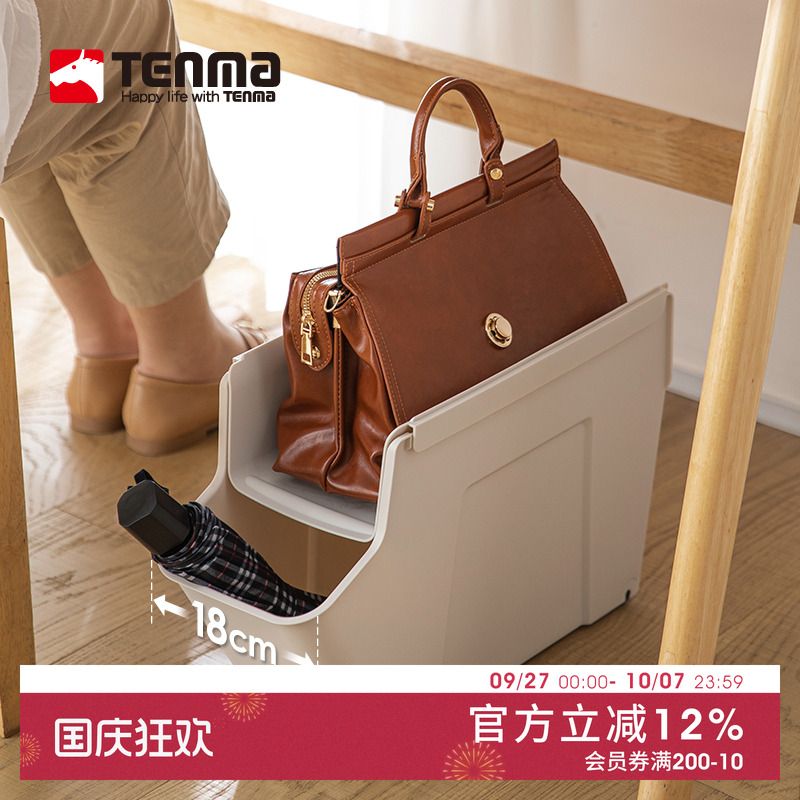 日本tenma桌下双层带滑轮储物盒