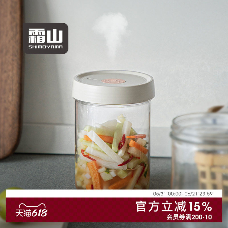 霜山玻璃腌渍罐自动排气密封瓶家用腌菜压菜石头日式梅子泡菜压石