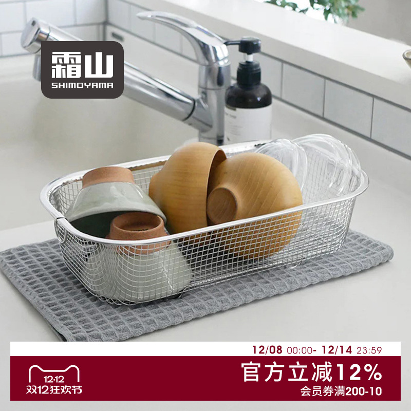 快速沥水  站脚设计  加深护栏