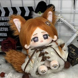 第五人格玩具商纸翼小姐属性棉花娃娃同人周边送朋友女友可爱玩偶