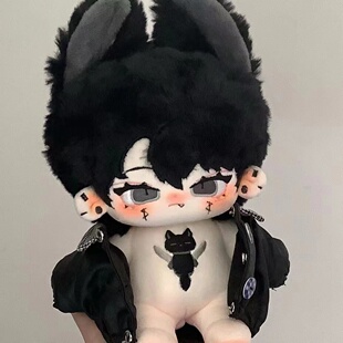 可爱原创20cm棉花娃娃余烬无属性帅仔裸娃二次元毛绒玩偶公仔礼物