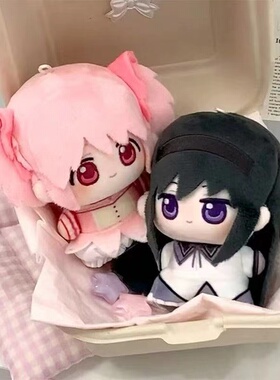 正版魔法少女小圆同人系列10cm努努鹿目圆晓美焰娃娃动漫周边玩偶