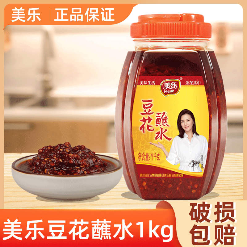 美乐豆花蘸水1kg瓶装 四川特产富顺香辣酱点蘸凉拌辣椒酱调商用,粮油调味/速食/干货/烘焙,辣椒酱,淘宝优惠券,粉丝福利购,淘宝优惠卷