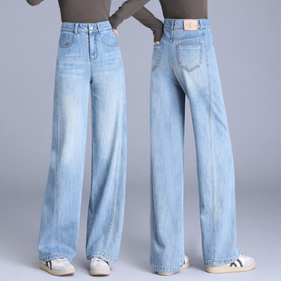 高腰纯棉窄版阔腿牛仔裤女2025春秋新款宽松直筒裤子显瘦拖地长裤