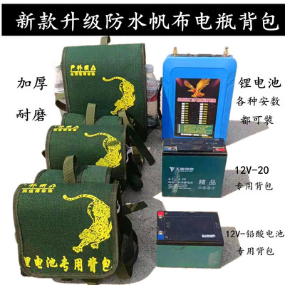 电动车加厚耐磨逆变器双肩背包