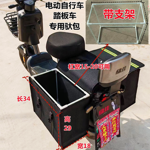 电动车自行车驮包两侧边包邮政快递包踏板车挎包摩托车侧边包快递