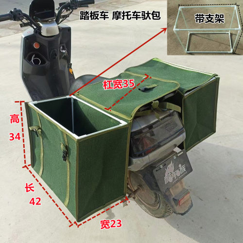 摩托车侧边包驮包电动车两侧边包邮政快递包踏板车挎包自行车挂包