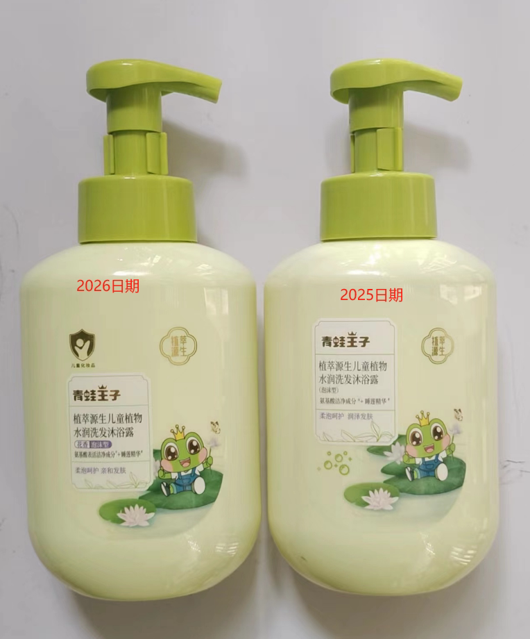 青蛙王子植萃源生儿童植物水润洗发沐浴露泡沫型润泽头发肌肤0.5l