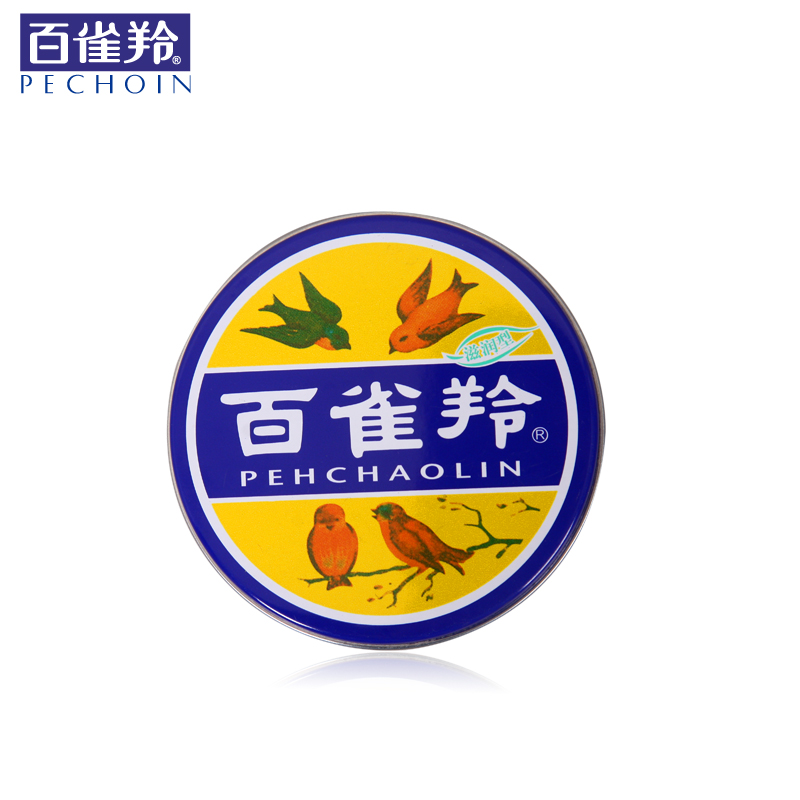 百雀羚潤膚霜 滋潤型護膚脂41.5g雪花膏補水保濕 老牌國貨