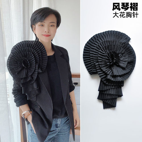 设计师款风琴褶大花胸针