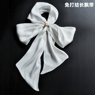 免打结蝴蝶结飘带衬衫装饰女送丝巾扣加长白色丝巾长条脖子配饰