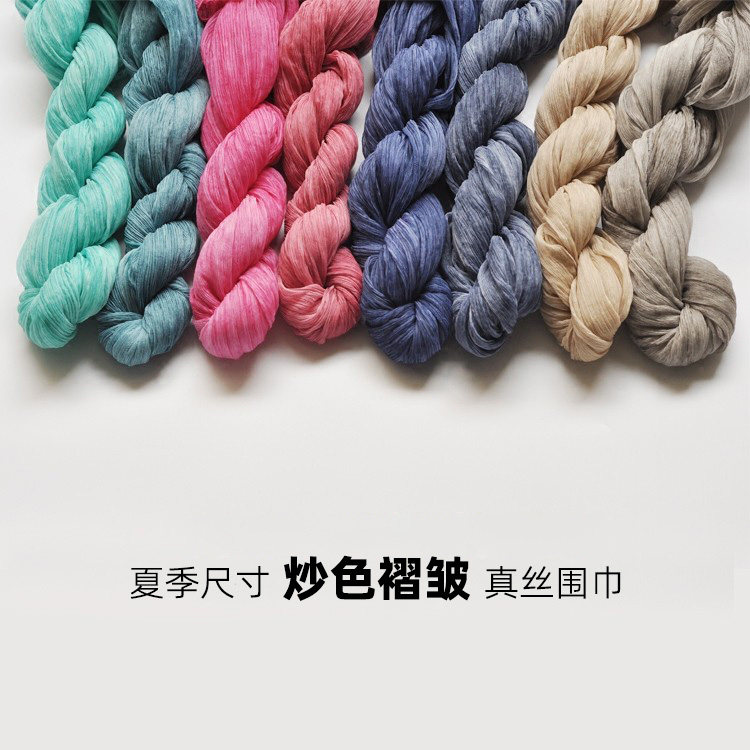 夏季丝巾薄款刷色窄款桑蚕丝褶皱长款真丝围巾女百搭春秋文艺多色