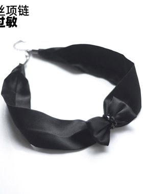 蝴蝶结黑色遮疤项链真丝