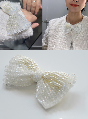 白色蝴蝶结领针装饰小香风胸针配件衣服配饰手工钉珠别针男女领结
