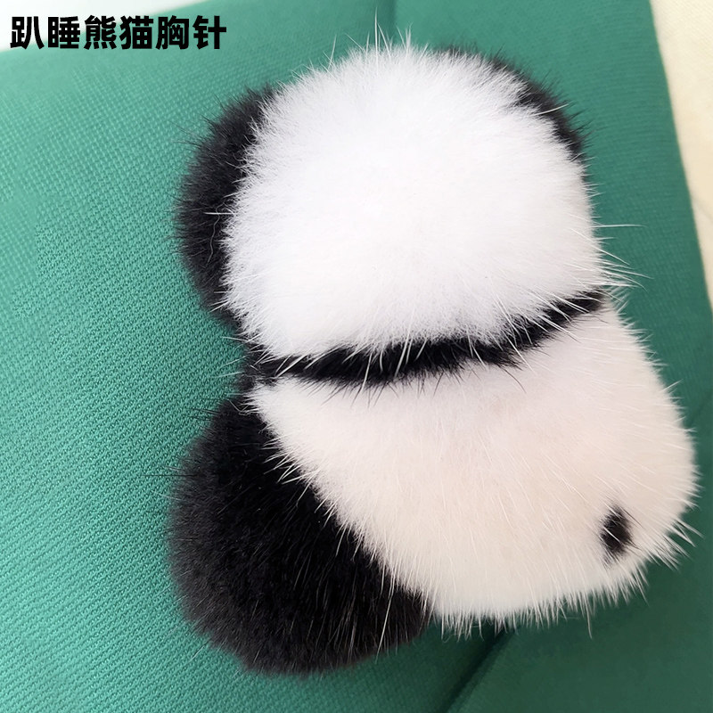 熊猫胸针毛绒玩偶真水貂毛设计感小众可爱小熊秋冬大衣配饰别针