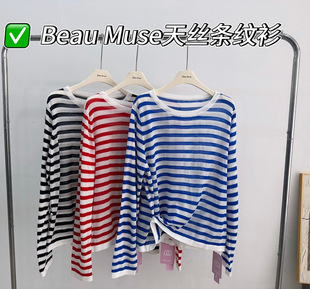 T恤 天丝条纹长袖 Beau Muse
