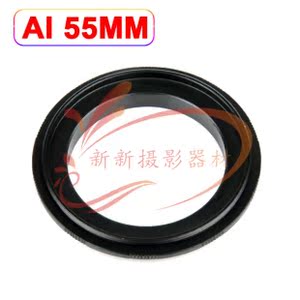 批发 镜头反接环 倒接环AI-55mm 倒接圈 微距助手