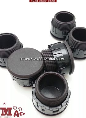 上海天逸16mm按钮开关面板塞子堵头孔塞按钮塞S-L2堵头黑色