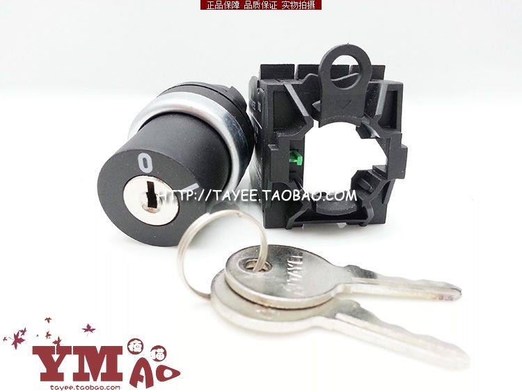 正品上海天逸22mm两档钥匙开关LA42Y2A-10自复位两位钥匙转换常开