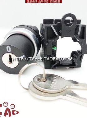 正品上海天逸22mm两档钥匙开关LA42Y2A-10自复位两位钥匙转换常开