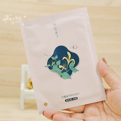 花西子花露凝萃卸妆湿巾 忍冬花 水型大张全脸眼唇妆卸妆 5片无盒