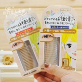 素肌双眼皮贴220 现货香港sasa日产BN Perfect 180枚屈臣氏KURIHA