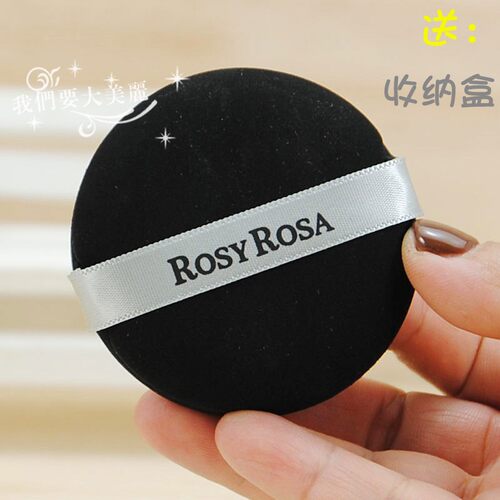 小红书推送盒~日本RosyRosa干湿两用黑粉扑不吃粉加厚大直径2枚装