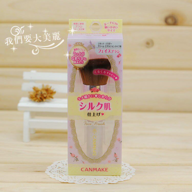 CANMAKE/井田日本棉花糖粉饼刷高光散粉刷软毛修容化妆刷腮红刷子