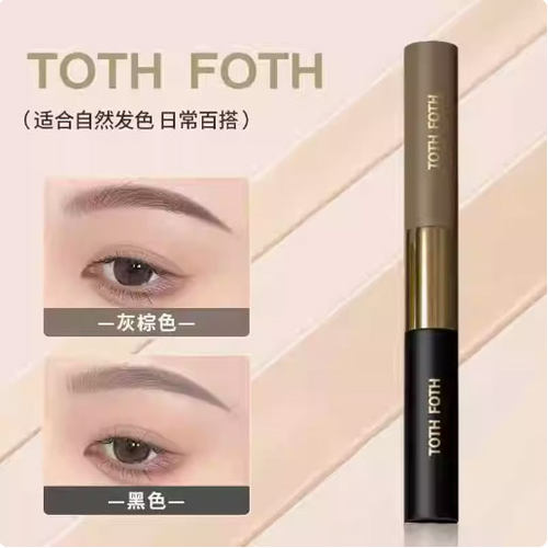 TOTH FOTH双头双用~睫毛膏+染眉膏/黑色/灰粽/深棕日期很好