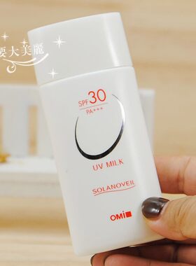 敏感肌可用日本omi近江蔓莎白金防晒乳霜40ml面部全身SPF30