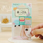 Lucky 30对 肉色无痕自然隐形 Trendy 日本素肌极细肤色双眼皮贴