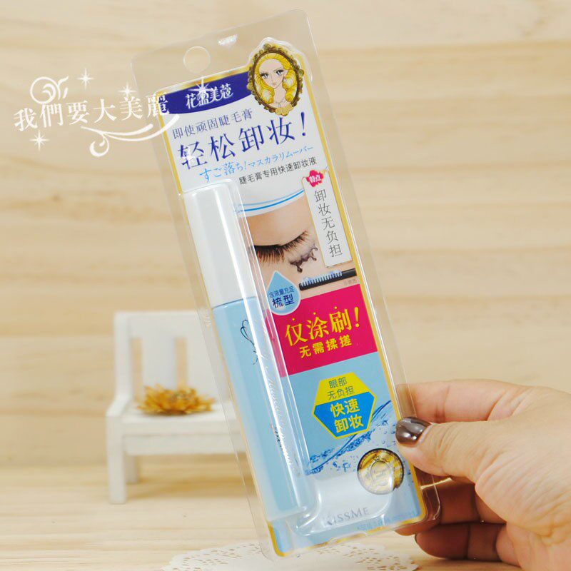 日本kissme睫毛膏专用卸妆液 温和快速卸妆一刷即可~