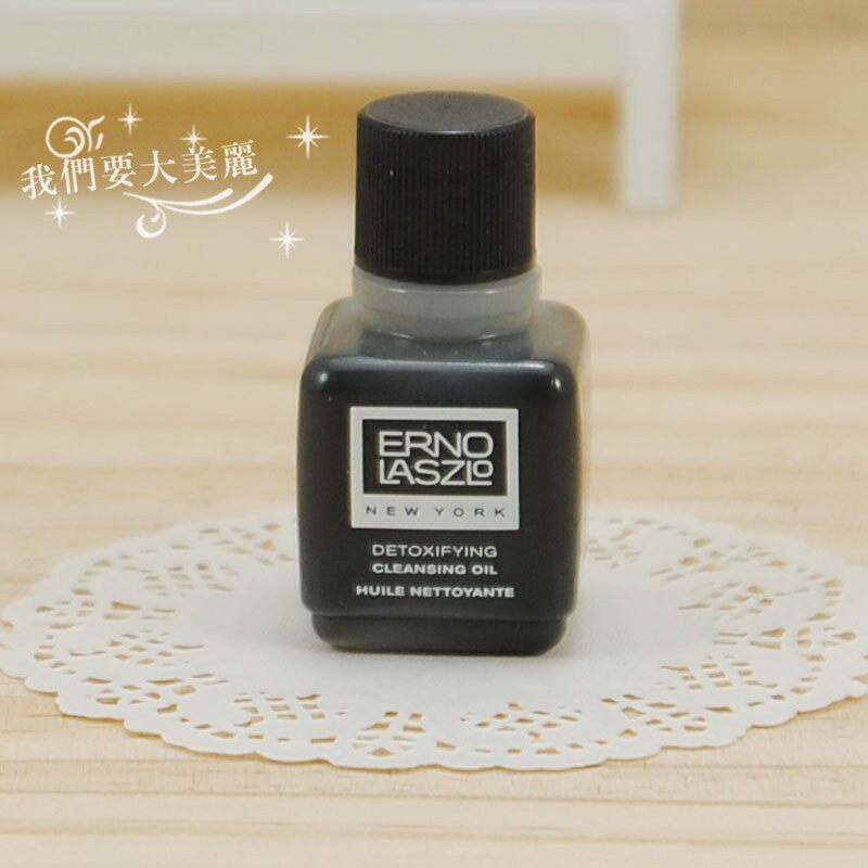 深层卸妆清洁毛孔~美国奥伦纳素洁颜卸妆黑油15ml皂前乳