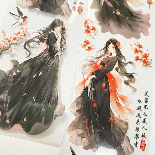 手帐分装胶带i81墨心美女人物五宝文创PET古风素材账流麻贴纸咕卡