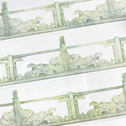 手帐分装胶带u29石栏2绿zero桥围栏景古风PET素材账流麻贴纸咕卡