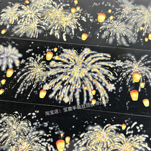 手帐分装胶带x58焰火天灯zero烟花灯笼古风PET素材账流麻贴纸咕卡