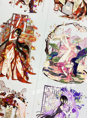 手帐分装胶带r42国色天香巫女sama事务所PET古风素材账流麻人贴纸