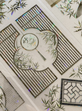 手帐分装胶带b28窗竹鸣秋漫不经心扇子格灯笼古风素材账流麻贴纸