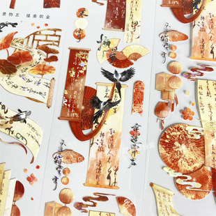 手帐分装胶带x57炽金zero红绸带灯笼节日古风素材账流麻贴纸