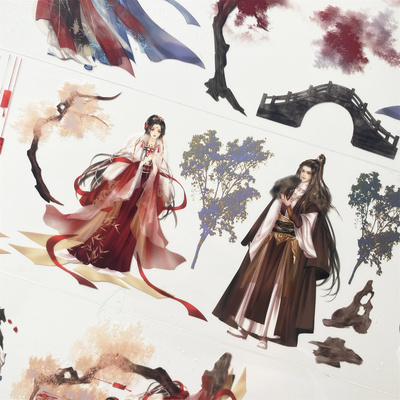 手帐分装胶带151琴瑟之好江月令人物情侣帅哥古风素材账流麻贴纸